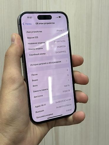 айфон 14 простой: IPhone 14 Pro, Б/у, 128 ГБ, Deep Purple, Наушники, Защитное стекло, В рассрочку, 78 % — 2