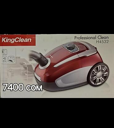 Пылесосы: Пылесос, Стандартный, Сухая, Контейнер, Мешок, Циклонный фильтр — 16