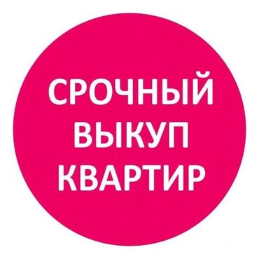 продаю элитку: 2 комнаты, 50 м²