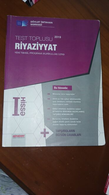 kimya 7 ci sinif metodik vesait pdf yukle: Məhsul: “Test Toplusu – Riyaziyyat (Yeni Təhsil Proqramı – Kurikulum