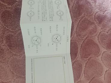 Furla qol saatı üçün orijinal qutu və sənədlər dəsti - Brend: Furla - lalafo.az -da Furla qol saatı üçün orijinal qutu və sənədlər dəsti - Brend: Furla -