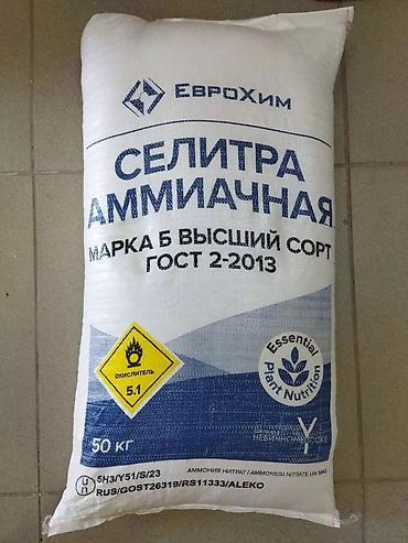 Torf: Məhsul: Münbit torf və gübrə Təsvir: - Bitkilər üçün ideal torpaq — 4