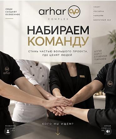 Повара: Требуется Повар : Заготовщик, Европейская кухня, 1-2 года опыта — 1