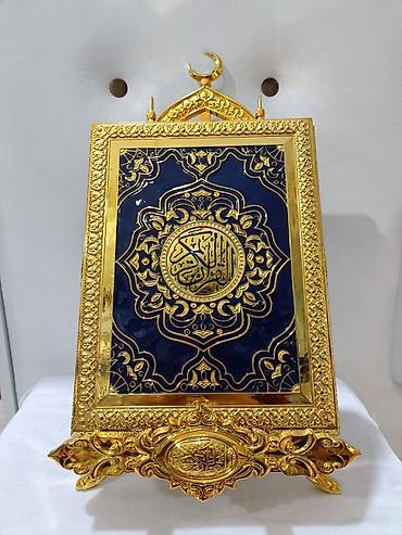 death note turkce: Quran qabı qutuda
böyük ölcu.catdırima mumkundur — 7