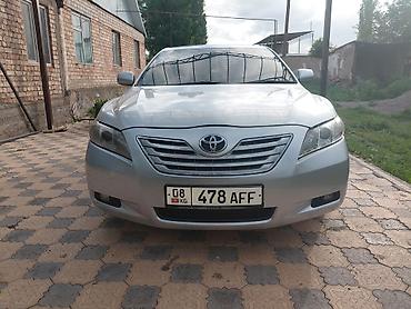 corolla 2016: Toyota Camry: 2006 г., 2.4 л, Автомат, Бензин, Седан — 2
