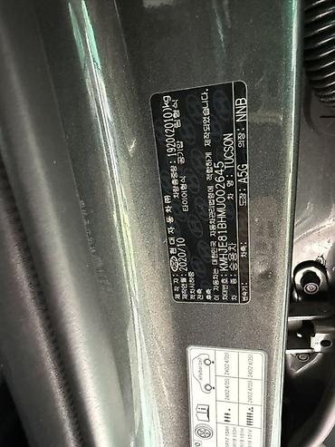 hyundai ionic: Hyundai Tucson: 2020 г., 1.6 л, Робот, Бензин, Кроссовер — 8