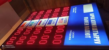 Изготовление рекламных конструкций: | Суперсайты, суперборды, Перетяжки, Дорожние указатели, | Монтаж, Послепечатная обработка, Снятие размеров — 13