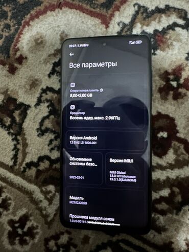 телефон бишкек бу: Poco X3 Pro, Б/у, 256 ГБ, цвет - Синий, 2 SIM