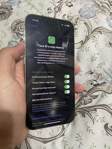 google pixel 9 pro fold: IPhone 13 Pro, Б/у, 128 ГБ, Золотой, 79 % — 4