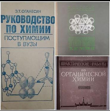 шарк: Книги для 1-4 классов. Книги по нцт, книги для китайского,книги по — 4