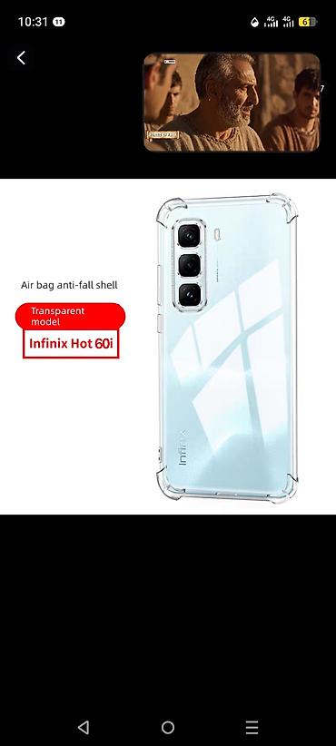 red square keyrox: Для Infinix Hot 60i: Прозрачный противоударный чехол с «воздушными — 3