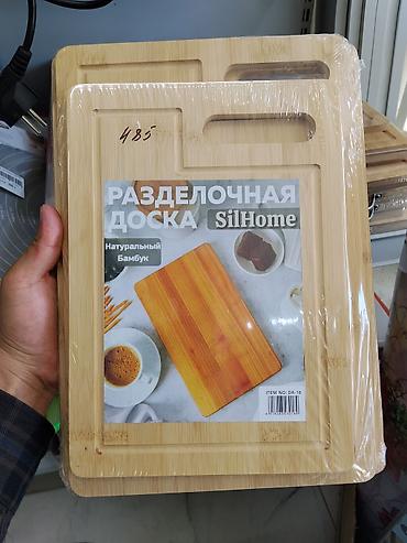 Разделочная доска SilHome из натурального бамбука. Практичная