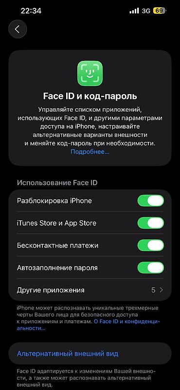 электронный лом: IPhone 13 Pro Max, Б/у, 256 ГБ, Sierra Blue, Чехол, 80 % — 3