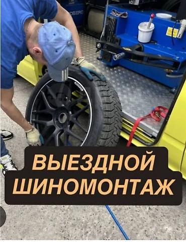 боковой: Шиномонтаж, Балансировка колес, Замена колес, Замена шин, Круглосуточно, Специализация: Легковое авто, Бус — 2