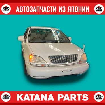 рулевая рейка хонда фит в Кыргызстан | Автозапчасти: Запчасти на toyota harrier lexus rx300 рестайлинг в наличии все