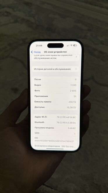 Apple iPhone: IPhone 14 Pro, 256 ГБ, Черный — 9