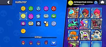 алып сатуу: Игровой аккаунт Brawl Stars - Путь к славе: 43 138 трофеев - Ник: BS — 6