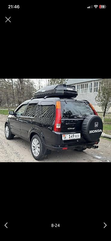 Honda: Honda CR-V: 2003 г., 2.4 л, Автомат, Бензин, Кроссовер — 8