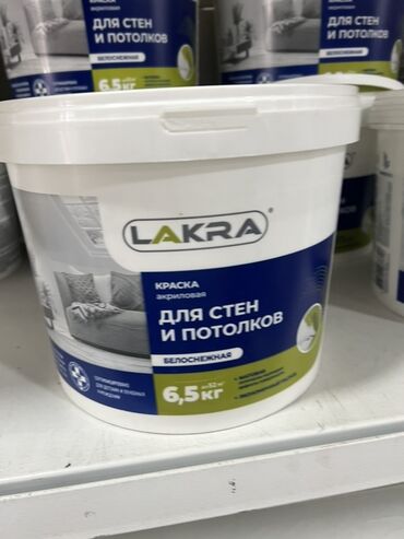 сметана домашняя цена: Водоэмульсионная краска, цвет - Белый