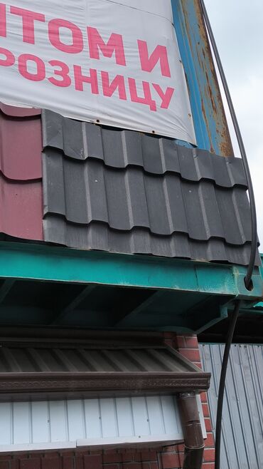 Металлочерепица: Профнастил Металлочерепица Монтерей Адаманта Бамбук Андалузия — 16