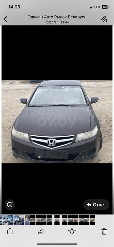 запчасти хонда аккорд: Honda Accord: 2007 г., 2 л, Автомат, Бензин, Седан