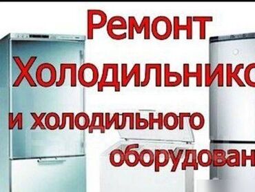 ремонт электровелосипедов с выездом на дом: Здравствуйте меня зовут Дмитрий .Профессионально занимаюсь ремонтом и