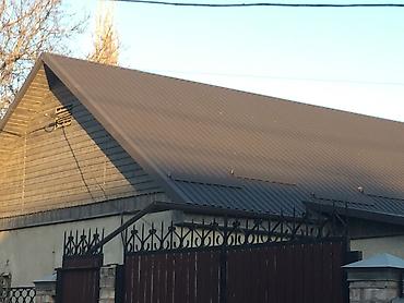 Кровля крыши: Кровля крыши | Монтаж, Демонтаж, Для прогревания Больше 6 лет опыта — 8