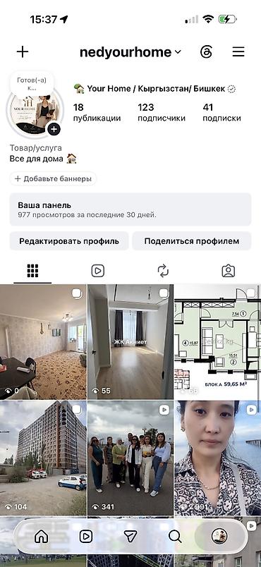 Продажа квартир: 2 комнаты, 48 м², 3 мкр 104 серия, 4 этаж, Старый ремонт — 9