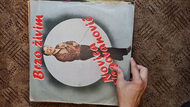 Vinil ploče: Lot singl gramofonskih ploča (7”/45 rpm) domaće produkcije - Ana — 30