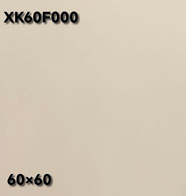 Керамогранит: Назначение: Для пола, цвет - Бежевый, Матовое, 60x60 см — 77