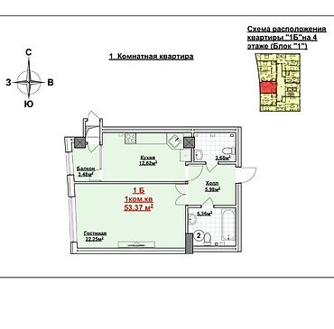 Продажа квартир: 2 комнаты, 53 м², Элитка, 4 этаж, Готовая ПСО (под самоотделку) — 10