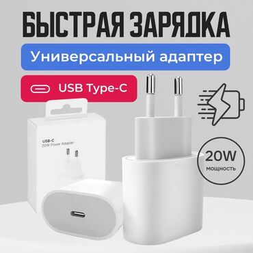 монитор display port: Белое зарядное устройство с одним портом USB Type-C, предназначенное