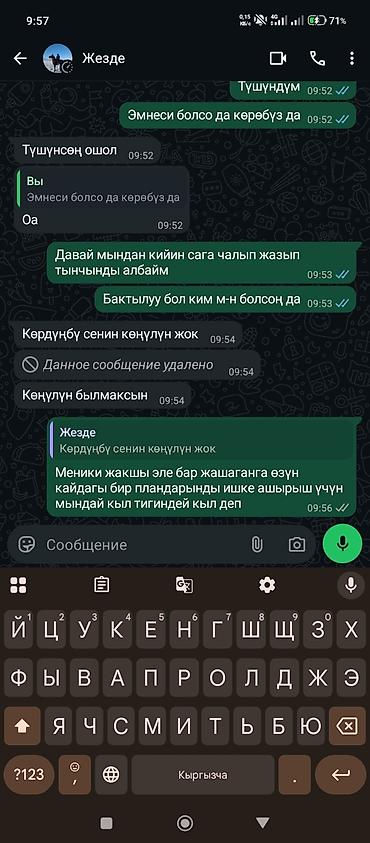 Другие фрукты: Набор десертов Rainbow Fruit Shape, Hata Pudding - Формат: готовые — 15