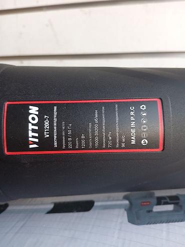 циклон 151: Электрическая воздуходувка VITTON VT1200-7 Назначение: - Быстрое — 4