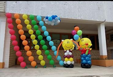 Организация мероприятий: Гелиевые шары Оформление праздников Фотозона Арки из шаров Качество и — 22