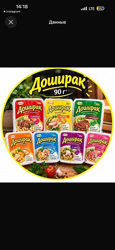 работа бишкек свежие вакансии водитель: Требуются торговые агенты 
С авто и без 
График 5/2
С 8.30-16:00 — 1