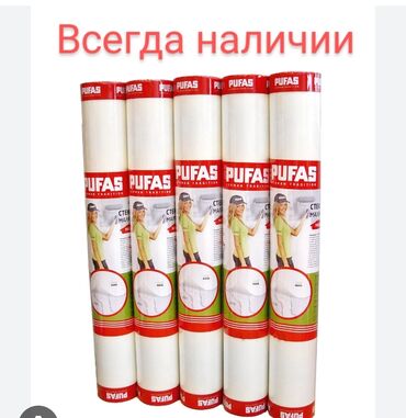 орг стек: Пуфас стеклохолст под покраску и кисточки для краски Анза из Европы