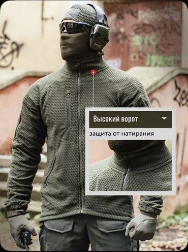 Толстовки: Доставка по городу Бишкек бесплатная 🚀🚀🚀 Тёплая флисовая кофта — 4