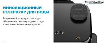 Другая техника для кухни: Аэрогриль Midea MAF-1075W Аэрогриль Midea — 9