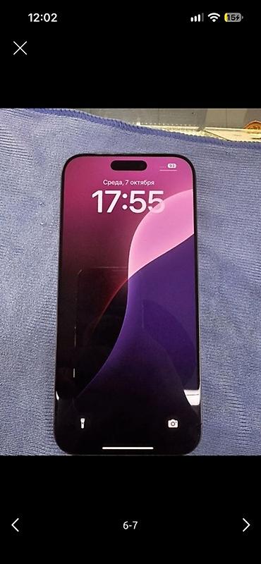amd am3: Смартфон Apple iPhone 15 Pro Max, цвет Natural Titanium (натуральный — 4