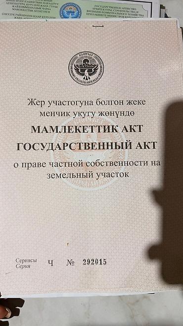 Продажа домов: Дом, 128 м², 4 комнаты, Собственник, Евроремонт — 5