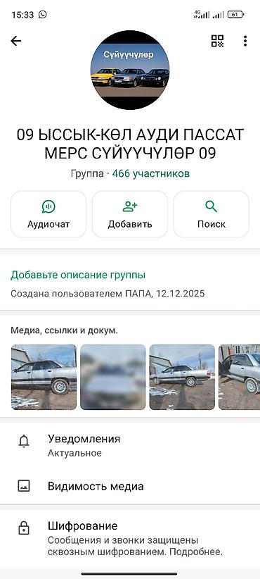 Audi: Audi : 2026 г. — 2