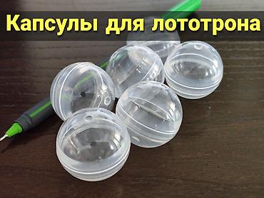 вата машина: Организация мероприятий | Оформление мероприятий — 7