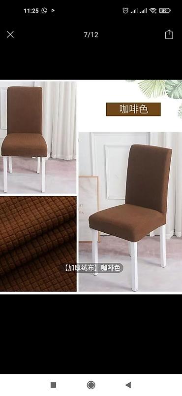 Чехлы для мягкой мебели: Чехлы для стульев, цена 220-250-350, качество 🔥👍 — 17