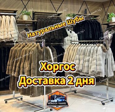 размер полутороспального пододеяльника: Шуба, Норка, Капюшону бар, XS, S, M