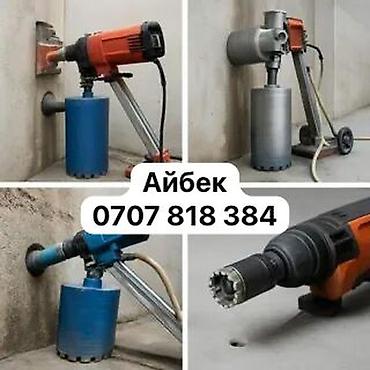 sk development: Алмазные Бурения — 1