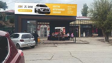 сломан экран: Сдаем в аренду ЛЭД экраны в городе Ош для реламы вашей продукции. На — 6