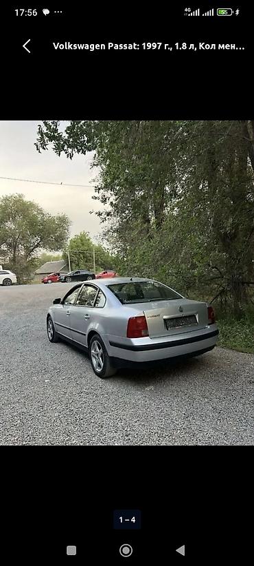 vw bora: Volkswagen Passat: 1997 г., 1.8 л, Механика, Бензин, Седан — 5