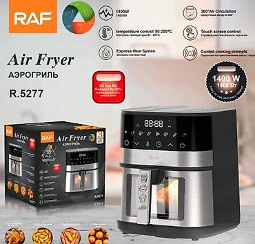 eafc 24: Аэрофритюрница RAF Air Fryer R5277 купить в Бишкеке Хотите есть — 6