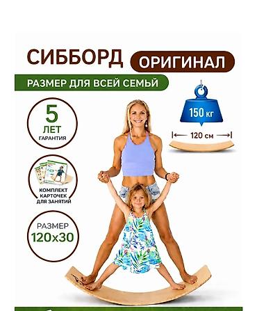 flex balance: Балансборд SibbOrd — универсальная изогнутая доска для фитнеса, йоги — 5